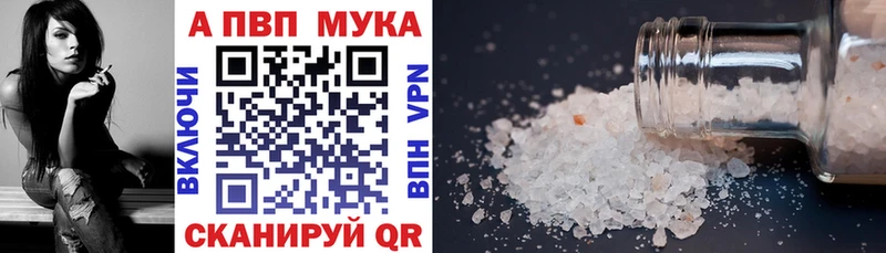 Купить закладки  Нытва  Alfa_PVP кристаллы 