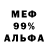 Альфа ПВП VHQ Nathaniel Lozano