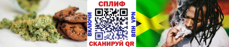 Cannafood марихуана  Купить закладки  Нытва 
