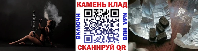 ГАШ хэш  Купить  Нытва 