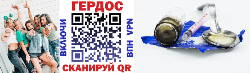 ГЕРОИН гречка  Купить  Нытва 