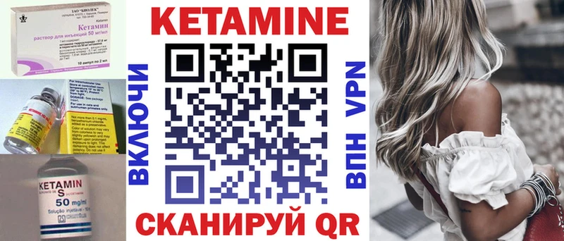КЕТАМИН ketamine  Купить  Нытва 