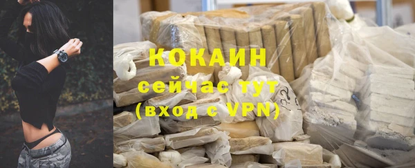 кокаин колумбия Магадан