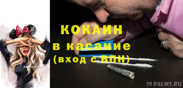 кокаин колумбия Магадан
