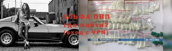 гашиш Магас