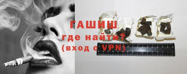 гашиш Магас