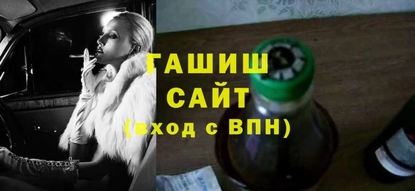 гашиш Магас