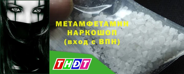 гашиш Магас