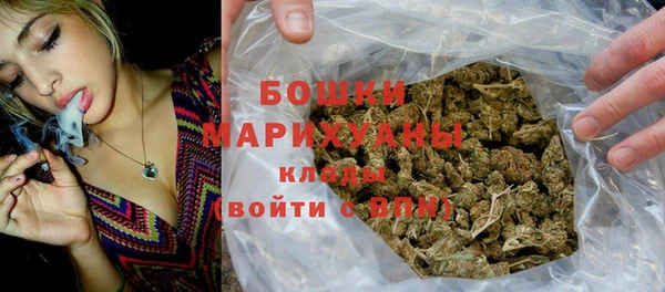 гашиш Магас
