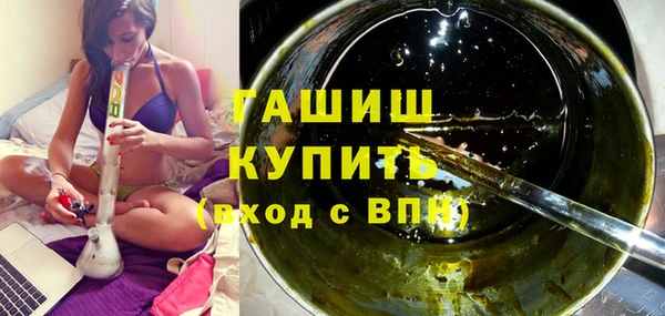 гашиш Магас