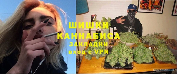 гашиш Магас