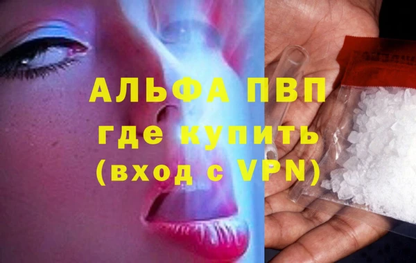 гашиш Магас