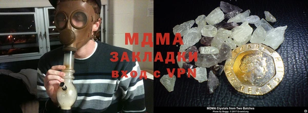гашиш Магас