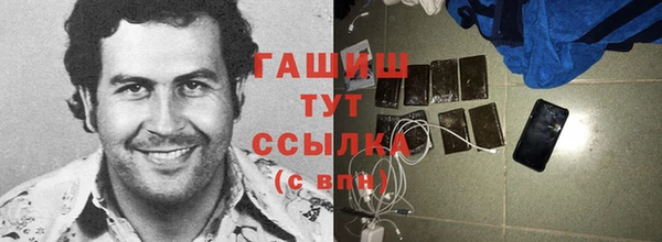 гашиш Магас