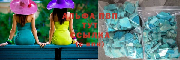 гашиш Магас