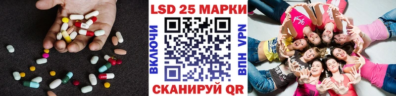 Купить закладки  Нытва  Лсд 25 экстази кислота 