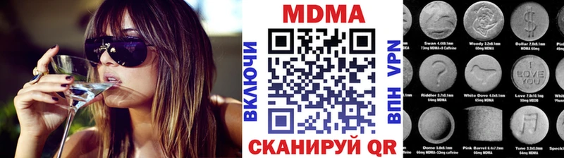 Купить где  Нытва  MDMA crystal 