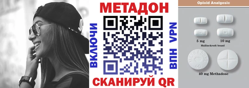 МЕТАДОН мёд  Купить  Нытва 