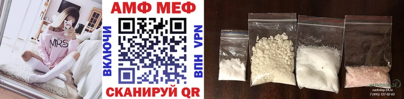 МЕТАМФЕТАМИН мет  Купить закладки  Нытва 