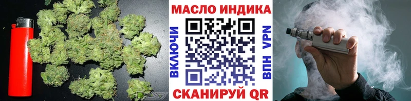 Купить закладки  Нытва  ТГК Wax 
